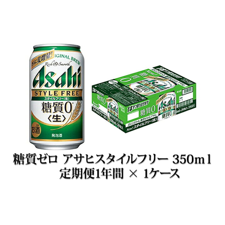 時間指定不可 アサヒ スーパードライ 350缶 24本入り 1ケース Fucoa Cl 時間指定不可 アサヒ スーパードライ 350缶 24本入り 1ケース Fucoa Cl