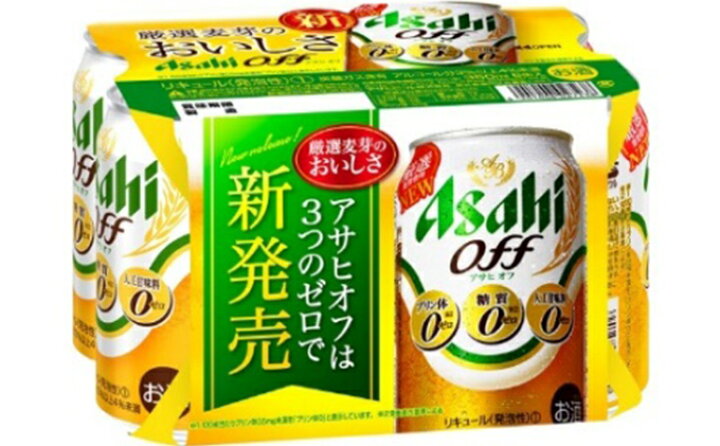 楽天市場】【ふるさと納税】【定期便】アサヒ オフ 350ml 24本入1ケース×6ヶ月定期便 3つのゼロ ビール 糖質ゼロ【お酒 麦酒 発泡酒 Asahi ケース アルコール zero off 糖質制限 6回 茨城県守谷市】 : 茨城県守谷市 楽天市場】【ふるさと納税】【定期便】アサヒ オフ 350ml 24本入1ケース×6ヶ月定期便 3つのゼロ ビール 糖質ゼロ【お酒 麦酒 発泡酒 Asahi ケース アルコール zero off 糖質制限 6回 茨城県守谷市】 : 茨城県守谷市