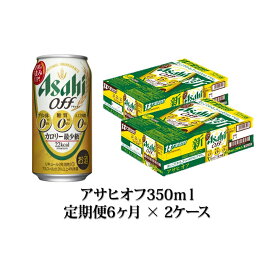 楽天市場 アサヒオフの通販 楽天市場 アサヒオフの通販