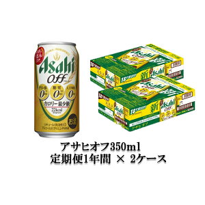 24本 お酒 ビール 発泡酒の人気商品 通販 価格比較 価格 Com