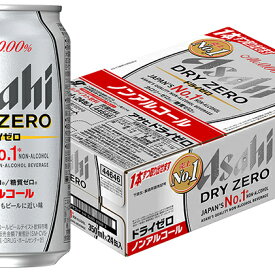 【ふるさと納税】アサヒ　ドライゼロ　350ml缶 24本入り1ケース　【飲料類・炭酸飲料・アサヒドライゼロ・ノンアルコール】