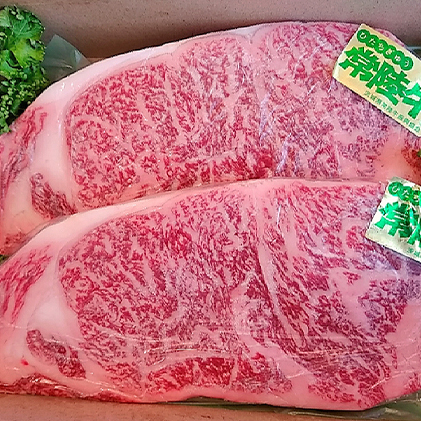 茨城県守谷市 ふるさと納税 常陸牛ステーキ用 200g×2 受注生産品 超激安特価 お肉 ステーキ 牛肉