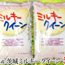 楽天市場 ふるさと納税 お米 kgの通販 楽天市場 ふるさと納税 お米 kgの通販