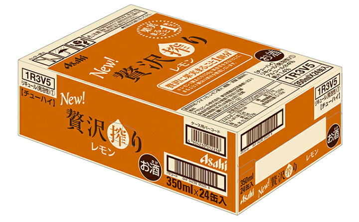 新品未使用 24本入り ふるさと納税 1ケース 樽ハイ倶楽部レモンサワー350ml 新品未使用 24本入り ふるさと納税 1ケース 樽ハイ倶楽部レモンサワー350ml