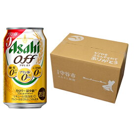 楽天市場 アサヒオフの通販
