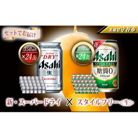 楽天市場 スタイルフリー ビール ビール 発泡酒 ビール 洋酒の通販