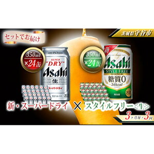 お酒 缶ビールの人気商品 通販 価格比較 価格 Com