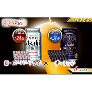 アサヒスーパードライ 350ml 24本の通販 価格比較 価格 Com アサヒスーパードライ 350ml 24本の通販 価格比較 価格 Com
