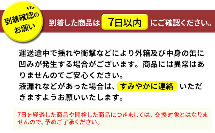 楽天市場】【ふるさと納税】【大好評】ビール アサヒ スーパードライ 500ml 24本 1ケース 究極の辛口【お酒 麦酒 Asahi アルコール super dry 缶ビール ギフト 内祝い お歳暮 茨城県守谷市】 : 茨城県守谷市 楽天市場】【ふるさと納税】【大好評】ビール アサヒ スーパードライ 500ml 24本 1ケース 究極の辛口【お酒 麦酒 Asahi アルコール super dry 缶ビール ギフト 内祝い お歳暮 茨城県守谷市】 : 茨城県守谷市