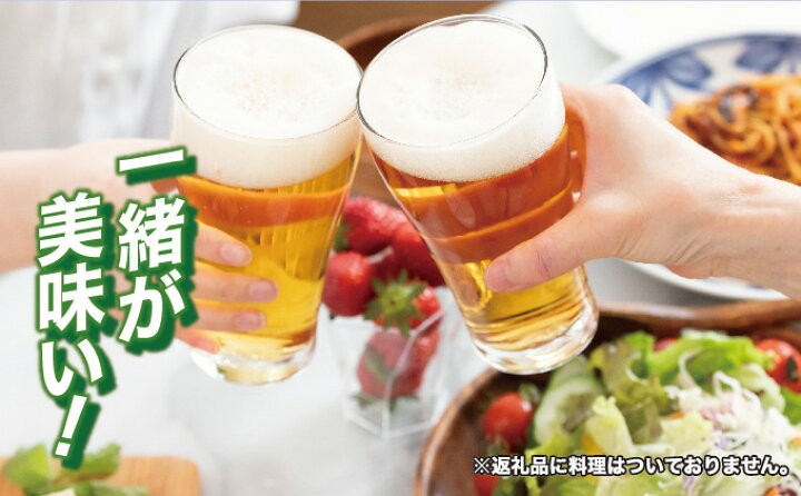 楽天市場】【ふるさと納税】【大好評】ビール アサヒ スーパードライ 500ml 24本 1ケース 究極の辛口【お酒 麦酒 Asahi アルコール super dry 缶ビール ギフト 内祝い お歳暮 茨城県守谷市】 : 茨城県守谷市 楽天市場】【ふるさと納税】【大好評】ビール アサヒ スーパードライ 500ml 24本 1ケース 究極の辛口【お酒 麦酒 Asahi アルコール super dry 缶ビール ギフト 内祝い お歳暮 茨城県守谷市】 : 茨城県守谷市