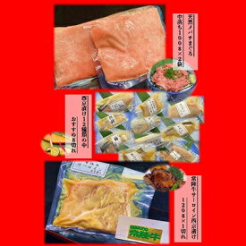 楽天市場 西京漬け 魚 精肉 肉加工品 食品 の通販 楽天市場 西京漬け 魚 精肉 肉加工品 食品 の通販