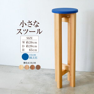 yӂ邳Ɣ[ŁzȃXc[yz | 1r 20cm s20cm 65cm Xc[ ֎q CX | | `FA ۈ֎q ۂ ~` Ƌ vcX^h X^h CeA IV 