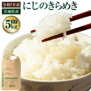 �y�ӂ邳�Ɣ[�Łz�y�ߘa7�N�Y�z��錧�Y�ɂ��̂���߂� 5kg �� ���� ������ �R�� ���� ���� ���� ���͂� �ɂ��̂���߂� ��錧 ��J�s ��������