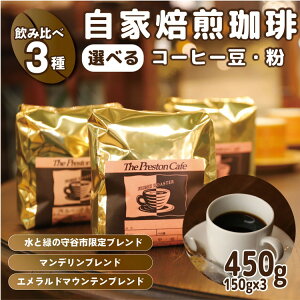 yӂ邳Ɣ[Łzyݔׁz҂ Iׂ     450g (150g×3) Zbg IWi uh@҂Iׂi  ҂ ה҂j Ɨ΂̎Js  uh }f