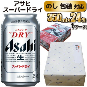 yӂ邳Ɣ[Łzŷ  Ή MtgzATq X[p[hC 350ml 24{ l@ r[ 1P[X Js ATqr[