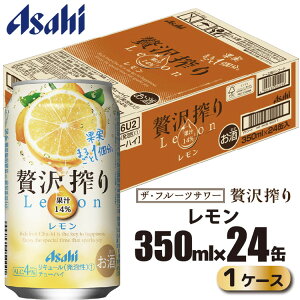 yӂ邳Ɣ[ŁzATq ґ   350ml×24ʁi1P[Xj