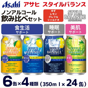 yӂ邳Ɣ[ŁzATqX^CoX mAR[ݔ4A\[g(䂸EEOtEVhl) 350ml×24(4×e6) A\[g Zbg lߍ킹 l ݔ 