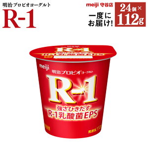 yӂ邳Ɣ[ŁzvrI[Og R-1@112g×24