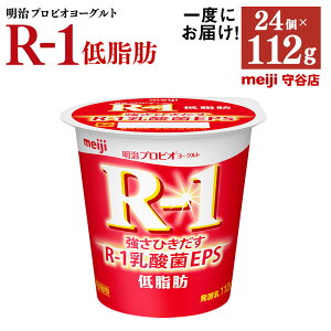 yӂ邳Ɣ[ŁzvrI[Og R-1 ᎉb 112g×24