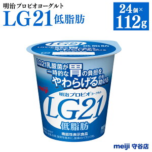 yӂ邳Ɣ[ŁzvrI[Og LG21 ᎉb 112g×24