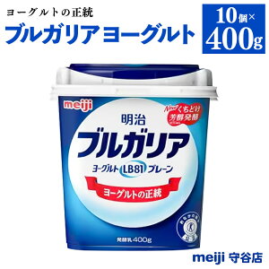 yӂ邳Ɣ[ŁzuKA[OgLB81 v[ 400g 10 uKA[Og i _ meiji  ① 錧 Js 