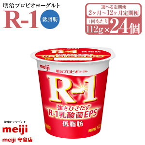 yӂ邳Ɣ[Łzy2`12z vrI[Og R-1 ᎉb 112g 24 (Iׂ 2 ` 12) [Og ① i _ meiji 錧 Js 