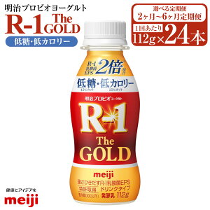 yӂ邳Ɣ[Łzy2`6zvrI[OgR-1hN^Cv The GOLD ᓜEJ[ 112g 24{ (Iׂ 2 ` 6) [Og ① i _ meij