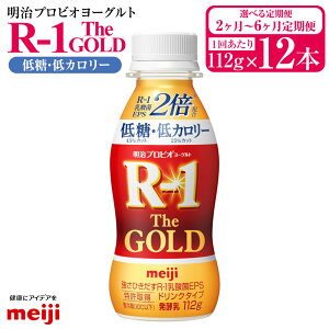 yӂ邳Ɣ[Łzy2`6zvrI[OgR-1hN^Cv The GOLD ᓜEJ[ 112g 12{ (Iׂ 2 ` 6) [Og ① i _ meij