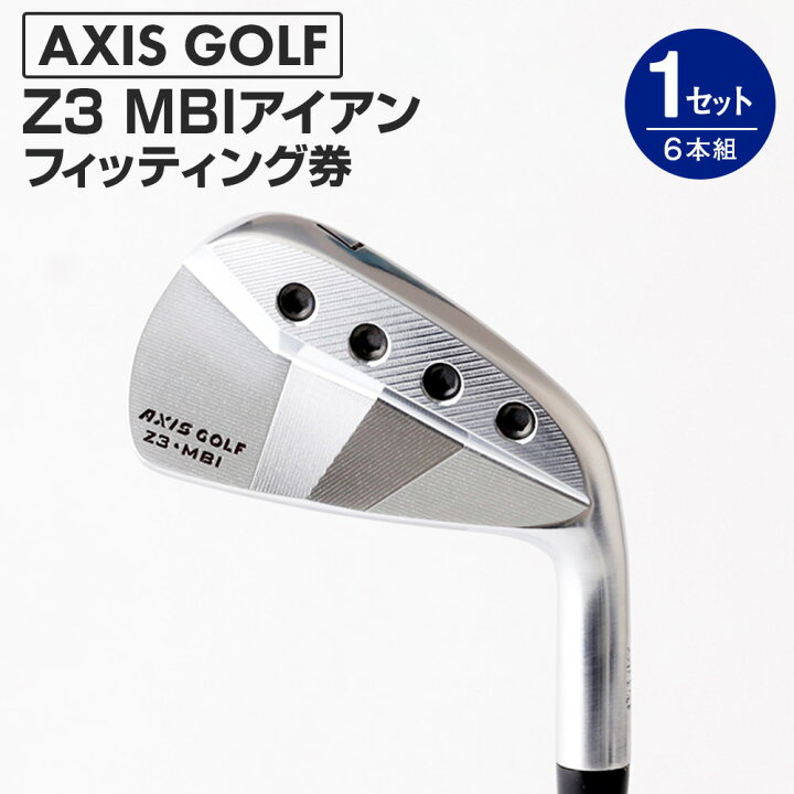 楽天市場】【ふるさと納税】【アクシスゴルフ】Z3 MBIアイアン 1  