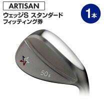 楽天市場】アーティザン ウエッジの通販