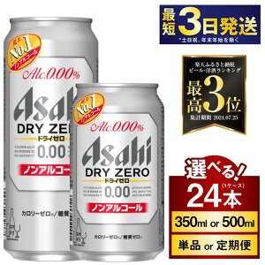 yӂ邳Ɣ[ŁzATq hC[ ]4.86 24{ 1P[X (Iׂ 350ml 500ml / Pi 2 ` 12) | ŒZ3 mAR[r[ mAR[ mA mAr