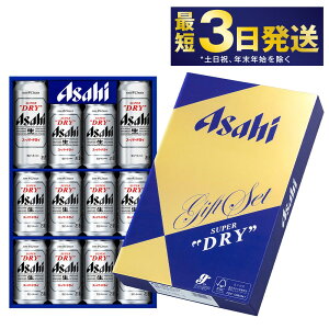 yӂ邳Ɣ[ŁzATq X[p[hCMtgZbg 350ml×10{ 500ml×2{ y r[  beer Asahi super dry AR[ ʃr[ v[g j Ε 錧Jsz