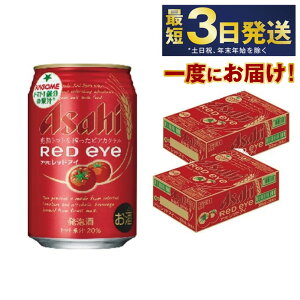 yӂ邳Ɣ[ŁzATq bhAC 350ml×48{y r[ g}g JNe A asahi 錧Jsz