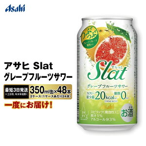 yӂ邳Ɣ[ŁzyŒZ3zATq Slat O[vt[cT[ 350ml 48{(2P[X)