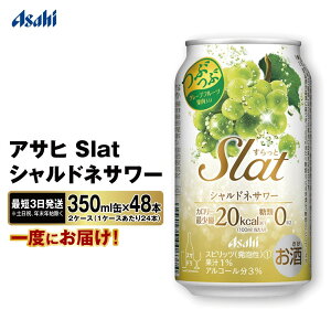 yӂ邳Ɣ[ŁzyŒZ3zATq Slat VhlT[ 350ml 48{(2P[X)