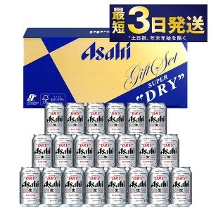 yӂ邳Ɣ[ŁzATq X[p[hCMtgZbg 350ml×21{y r[  beer Asahi super dry AR[ ʃr[ v[g j 錧Jsz