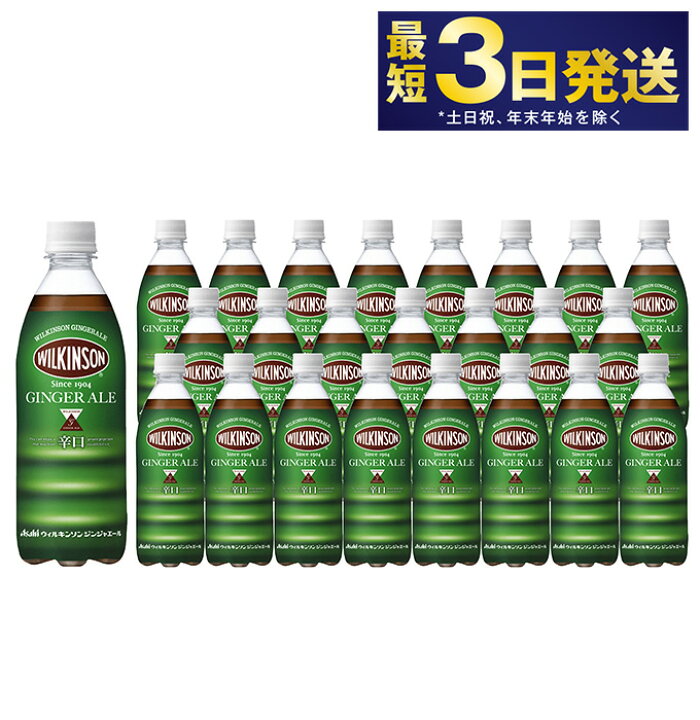 2021春の新作 炭酸水 ウィルキンソン タンサン 190ml 24本まで1梱包可能 割り材 ソーダ 包装不可 ウィルキンソン 炭酸水 瓶 190ml(24本入り)