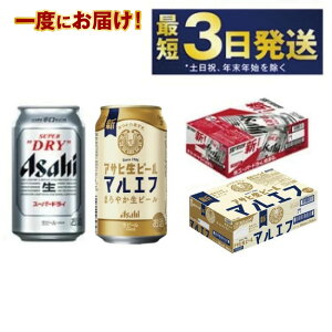 yӂ邳Ɣ[ŁzyݔׁzATq X[p[hC 350ml 24{ { r[ (}Gt) 350ml 24{yr[ ݔ׃Zbg   Asahi AR[ ʃr[ h Mtg j Ε 
