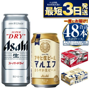 yӂ邳Ɣ[ŁzyݔׁzATq X[p[hC 500ml 24{ { r[ (}Gt) 350ml 24{yr[ ݔ׃Zbg   Asahi AR[ ʃr[ h Mtg j Ε 
