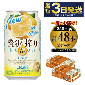 yӂ邳Ɣ[ŁzՂʎ@ATqґ背@350ml×48{(2P[X)