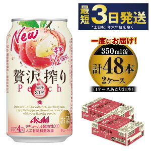 yӂ邳Ɣ[ŁzՂʎ@ATqґ@350ml×48{(2P[X)