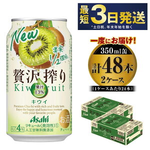 yӂ邳Ɣ[ŁzՂʎ@ATqґLEC@350ml×48{(2P[X)