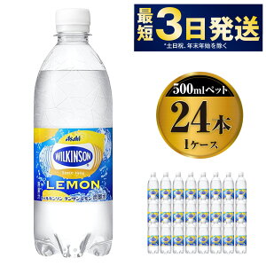yӂ邳Ɣ[ŁzATq EBL\ ^T  500mlybg×24{(1P[X)bL̗ǂƂ킢̖{iY_ \[_