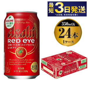 yӂ邳Ɣ[ŁzATq bhAC 350ml×24{y r[ g}g JNe A asahi 錧Jsz