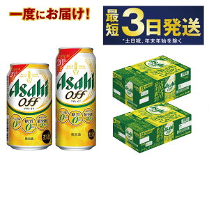 yӂ邳Ɣ[Łzy3̃[zATq It 350mlE500mlZbg 24{×2P[Xyr[  A Asahi AR[ [ v lHÖ Mtg Zbg j Ε 錧Jsz