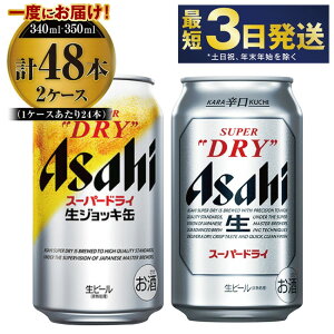 yӂ邳Ɣ[ŁzATqX[p[hC EWbLʃZbg b ATqr[ AR[ AEghA    r[ Asahi super dry ʃr[ WbL ݔ 錧Js