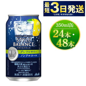 yӂ邳Ɣ[ŁzyIׂ{zqT|[grX^CoX mAR[OtT[ 350ml @\\Hi ʏ` Y_ J[[ [ mA asahi 錧 J