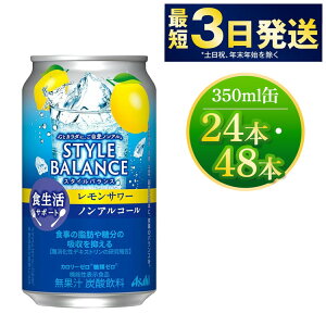 yӂ邳Ɣ[ŁzyIׂ{zqHT|[grX^CoX mAR[T[ 350ml @\\Hi ʏ` Y_ J[[ [ mA asahi 錧 J