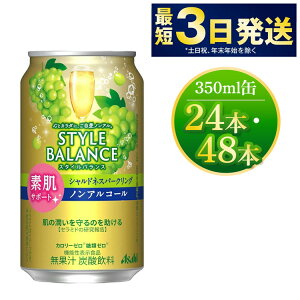 yӂ邳Ɣ[ŁzyIׂ{zqfT|[grX^CoX mAR[VhlXp[NO 350ml @\\Hi ʏ` Y_ J[[ [ mA asahi 