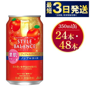 yӂ邳Ɣ[ŁzyIׂ{zqfT|[grX^CoX mAR[AbvXp[NO 350ml @\\Hi ʏ` Y_ J[[ [ mA asahi 